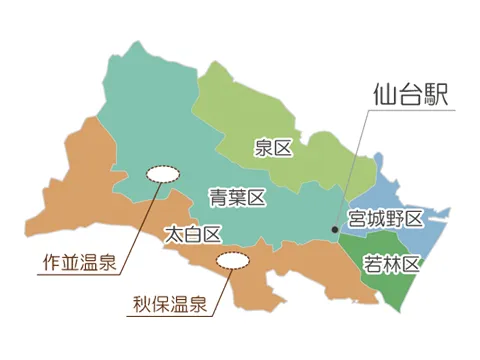 仙台市・宮城県 対応エリアマップ