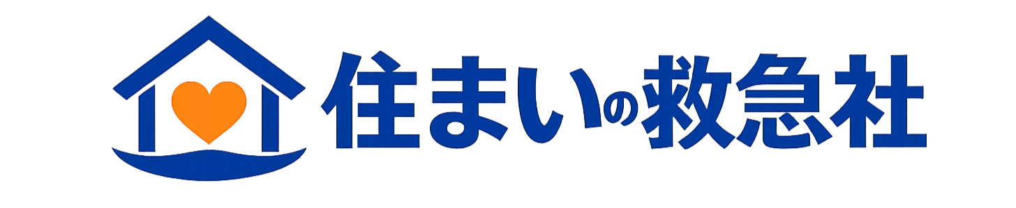 仙台市で不用品回収と買取なら「住まいの救急社」